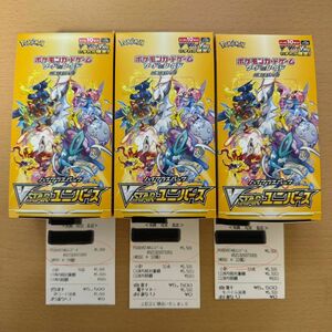 ポケモンカード　vstarユニバース　まとめ売り　3BOX 未開封　新品　未使用　