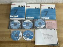 g26★ 開封済 未使用品 Borland Delphi Studio 7 PROFESSIONAL ビジュアル開発ツール ボーランド Windows 2000 XP 98 240517_画像4