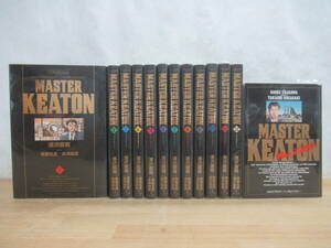 J28* [ summarize 13 pcs. all the first version ] MASTER KEATON master key ton complete version 1-12 volume the whole Re master set .. Naoki . deer north star 240523