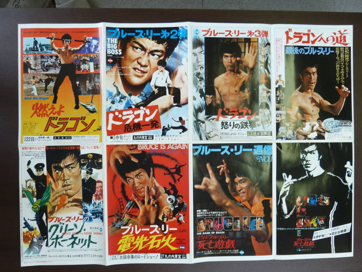 レア!★非売品★ ブルース・リー オリジナルグッズ ムービークロック Yahoo!オークション -「ブルース リー」(その他) (映画関連