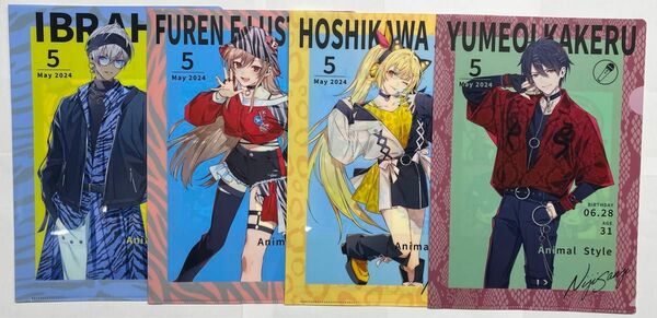 にじさんじ　A4クリアファイル全4種・B5マルチシート全5種、合計9点セット