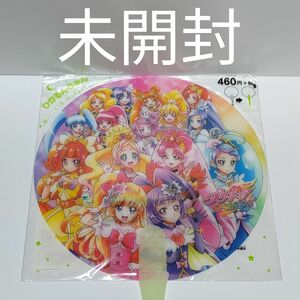 プリキュアオールスターズ　ひかるんふぁん　うちわ　魔法使い　プリンセス　まほプリ