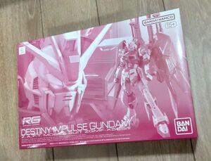 ＲＧ 1/144 デスティニーインパルス 新品未開封