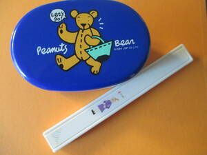 ★Peanuts Bear　ピーナッツ　ベア　弁当箱　2段　+　ノベルティ 箸箱