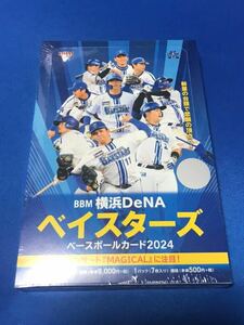 BBM 2024 横浜DeNAベイスターズ 未開封 1BOX ボックス シュリンク付き 牧秀悟 度会隆輝 武田陸玖 石上泰輝 松尾汐恩 宮﨑敏郎 東克樹 他