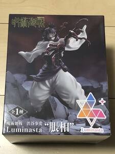 呪術廻戦 渋谷事変 Luminasta 脹相 フィギュア 新品未開封品