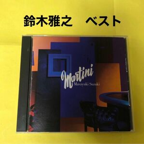 鈴木雅之　MARTINI ベストアルバム