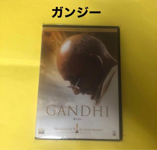 ガンジー　コレクターズ・エディション DVD