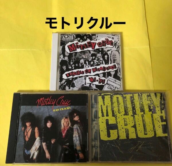 モトリクルー　MOTELY CRUE アルバム3枚