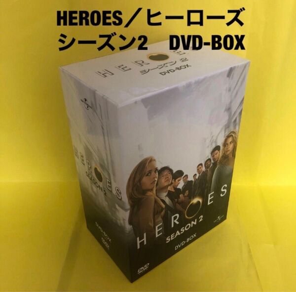 HEROES/ヒーローズ シーズン2 DVD-BOX DVD