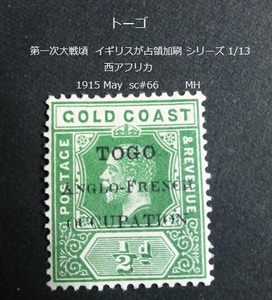 to-goww1 about England .....s 1915 sc#66
