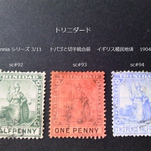 トリニダード  Britannia トバゴと切手統合前 1904~9 sc#92~4の画像1