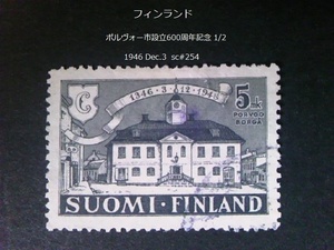 フィンランド ポルヴォー市設立600周年 1946 sc#254 