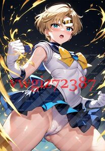 AN-3306 1G セーラーウラヌス 天王はるか 美少女戦士セーラームーン 同人 A4サイズ アニメ 高品質 anime イラストアート ポスター