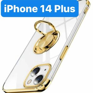 iPhone 14 Plus ゴールド ケース スマホリング iPhone クリア ソフトケース 透明 スマホケース 耐衝撃