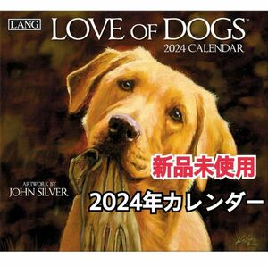 再出品　　LANG Love Of Dogs 2024 壁掛けカレンダー 犬　カレンダー　ラング　LANG社カレンダー