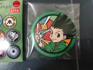 【即決価格】 HUNTER×HUNTER ／ ゴン　和紙缶バッジ　ハンターハンター ★4