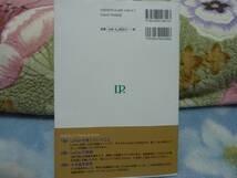 医学論文の読み方2.0 論文を批判的に吟味し臨床適用するためのLetterの書き方_画像2