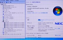 E0130 Windows 7 Pro 32bit 第4世代 Core i3 4000M 2.4GHz 4GB SSD 256GB テンキー HDMI RS232C USB3.0 Office NEC VersaPro VX-H VK24LX-H_画像10