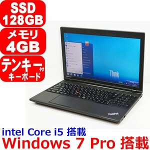 B0116 Windows 7 Pro 第4世代 Core i5 4210M 2.60GHz SSD 128GB メモリ 4GB テンキー WiFi Bluetooth USB3.0 Office Lenovo ThinkPad L540