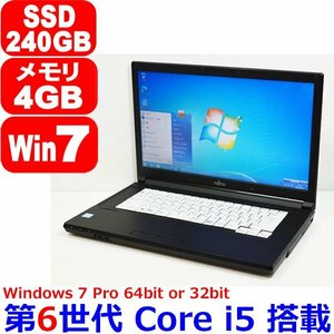 H0417 Windows 7 Pro 64bit or 32bit 第6世代 Core i5 6300U 2.40GHz 4GB SSD 240GB HDMI Office DtoD リカバリ可 富士通 LIFEBOOK A576/R