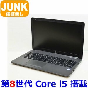 T0513 HP 250 G7 Notebook PC 第8世代 Core i5 8265U テンキー カメラ メモリ無し HDD無し OS無し AC無し 通電不可 JUNK ジャンク