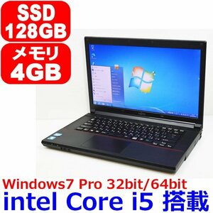 B0502 Windows 7 Pro 32bit / 64bit Core i5 3340M 2.70GHz メモリ 4GB SSD 128GB DtoD リカバリ領域有 Office 富士通 LIFEBOOK A573/G