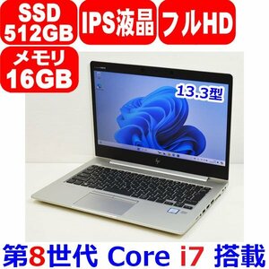 A0516 第8世代 Core i7 8565U メモリ 16GB M.2 SSD 512GB 13.3型 IPS液晶 フルHD WiFi カメラ 2019年製 Office Win11 HP EliteBook 830 G6