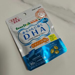 ビーンスターク 赤ちゃんに届くDHA サプリメント ママから赤ちゃんにおくるDHA ビタミンD