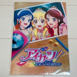 アイカツ 映画 クリアファイル [新品]