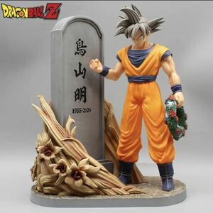 新品 ドラゴンボール 孫悟空 鳥山明 鳥山ロボ 追悼 追悼記念 海外限定 漫画風 フィギュア PVC トリヤマロボ ドラゴンボールZ 