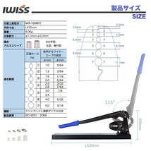 ☆正規品☆ アイウィス(IWISS) ワイヤーロープ アルミスリーブ かしめ機 ベンチタイプ φ1.58mm-φ5.0mm圧着 IWS-1608DT_画像2