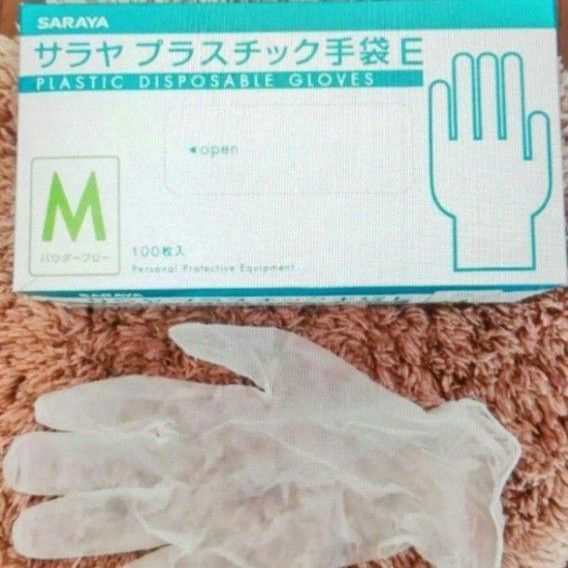 サラヤ プラスチック手袋E(Mサイズ)　パウダーフリー