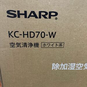 【新品未使用】SHARP 空気清浄機　KC-HD70-W