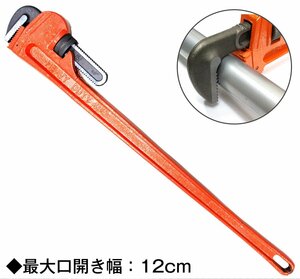 [ free shipping ] extra-large pipe wrench total length 1200mm opening 135mm Try mo type piping steel tube iron tube construction work circle pipe water service gas tube tighten tool 48 -inch 