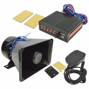 【送料無料】 防水仕様 12V スピーカー サイレン付 全5パターン 汽笛 拡声器 防水スピーカー 全5音 マイク アンプ スピーカー拡声器 130dB