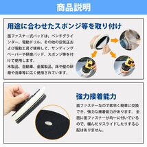 【送料無料】汎用 ポリッシャー マジックパッド 180mm バフ マウント M16 ピッチ2.0mm マキタ 日立 リョービ 電動ポリッシャー 研磨 磨き_画像3