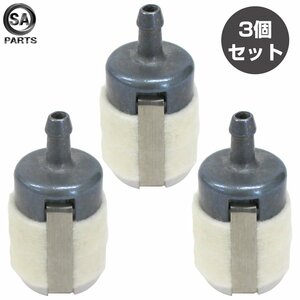 【送料無料】[3個 WFF03 互換] ワルボロ タイプ 燃料フィルター チェーンソー 草刈機 散布機 草刈り機 トリマー 刈払機 キャブレター