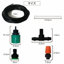 【送料無料】ミスト ガーデン シャワー 散水 ホース 15m ノズル 25ヶ 花壇 水まき 自動散水 対応 延長可能 芝生 熱中症対策 屋外 シャワー_画像5