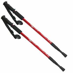 【送料無料】 2本セット トレッキングポール レッド/赤 ウォーキングポール 登山 雪山 杖 トレッキングステッキ 棒 補助 軽量 アルミ製