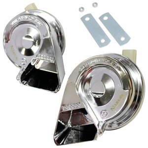 [ free shipping ] Toyota exclusive use coupler design Lexus sound horn height sound low sound 110db 2 piece set Prius Alphard Crown silver 