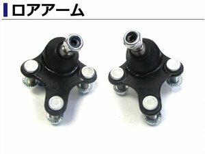 ロアアーム アウディ AUDI A3 8P ボールジョイント 左右セット 1K0407365B 1K0407365E 1K0407365C 1K0407366B 1K0407366E 1K0407366C