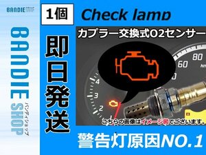 新品 ポン付 O2センサー オーツーセンサー ラムダセンサー スズキ ジムニー JB23W 18213-83G50