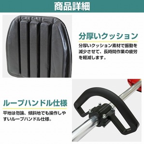 草刈り機 芝刈り機 背負い式 チップソー付 2サイクル 43cc 1.47kw 2ストローク 2スト ガソリン燃料 (SS) 本体:レッド/赤の画像5