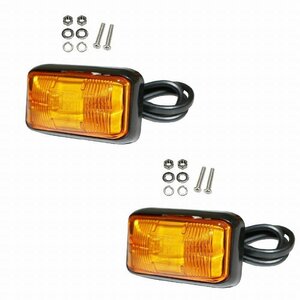 【送料無料】左右 2個 セット 汎用 LED サイド マーカー ランプ アンバー 12V/24V オレンジ 車幅灯 マーカー 路肩灯 大型 トラック