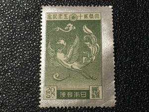 6495 希少 未使用切手 戦前切手 鳥切手 1925年 大正銀婚 記念切手 20銭 鳳凰切手 1925.5.10発 動物切手 美術品 日本切手 郵便切手 即決切手