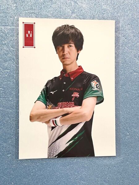 Mリーグ おみくじ 2024 佐々木プロ