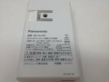 Panasonic QE-AL102 ホワイト モバイルバッテリー搭載ＡＣ急速充電器 1,880mAh （ パナソニック )_画像8