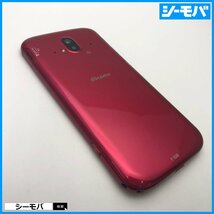 スマホ らくらくスマートフォン F-52B 5G SIMフリーSIMロック解除済 docomo ピンク 未使用ドコモ android RUUN14276 箱、付属品完備_画像3