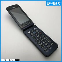 ガラケー らくらくホン F-02J 中古 ドコモ ネイビー SIMロック解除可能 docomo 動作確認済 A14277_画像1